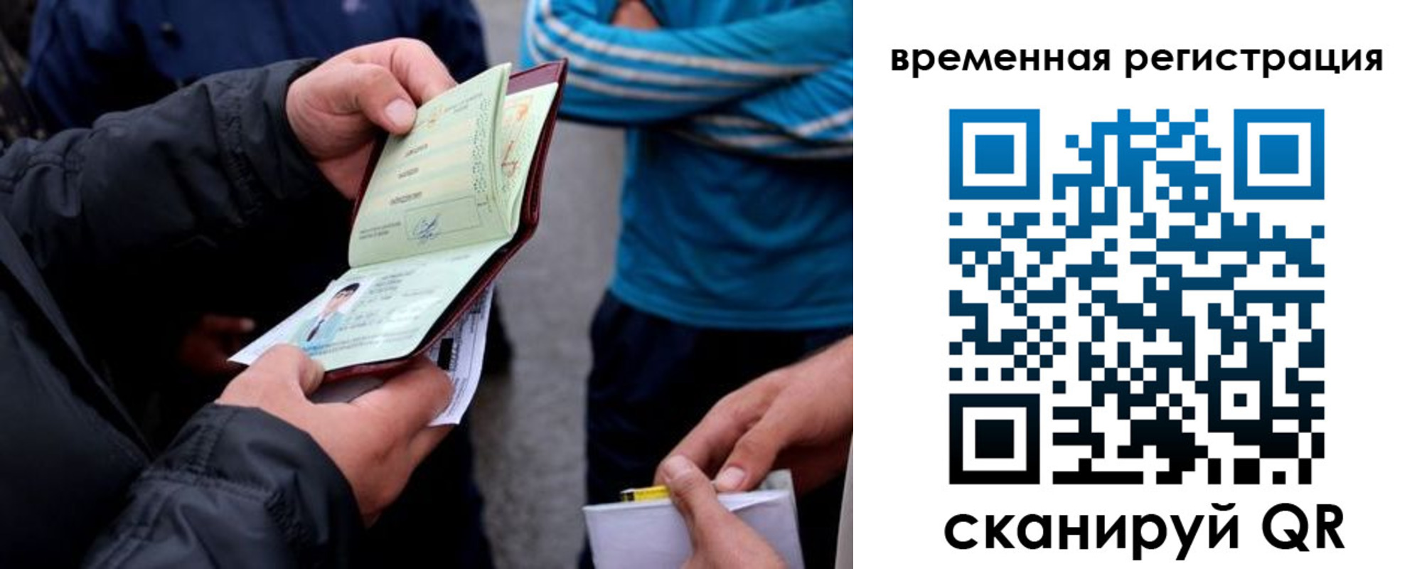 прописка иностранных граждан в Камбарке