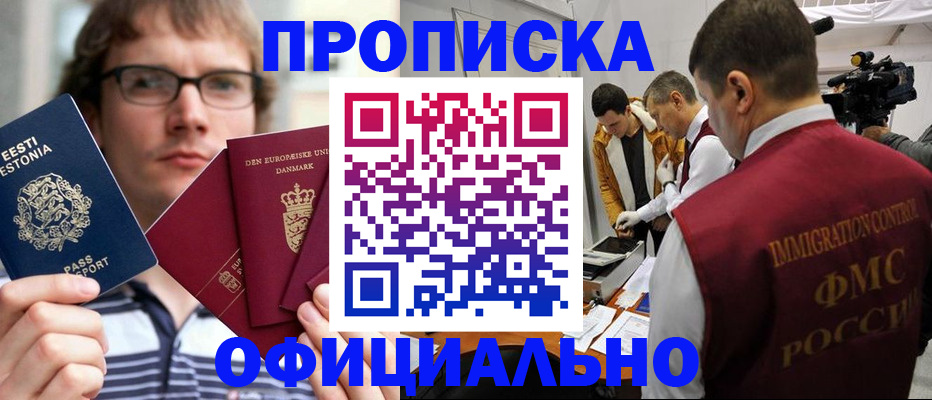 временная регистрация адрес в Камбарке