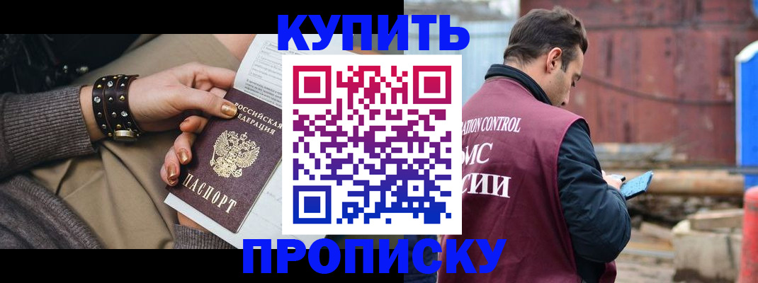 временная регистрация госуслуги в Камбарке