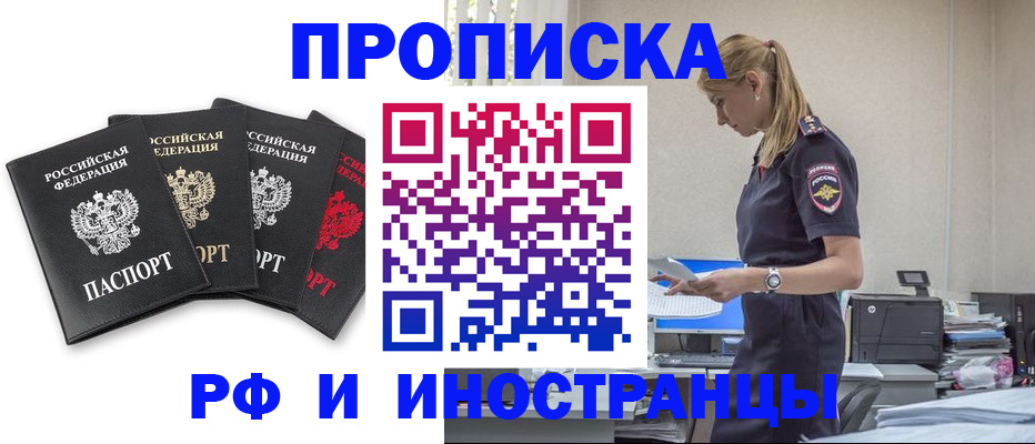 регистрация для школы в Камбарке
