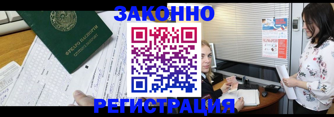 временная регистрация адрес в Камбарке